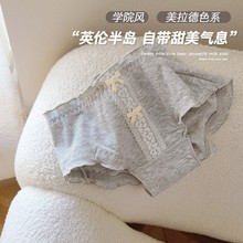 英伦半岛~美拉德色系小碎格中腰内裤女学院风人棉少女三角裤