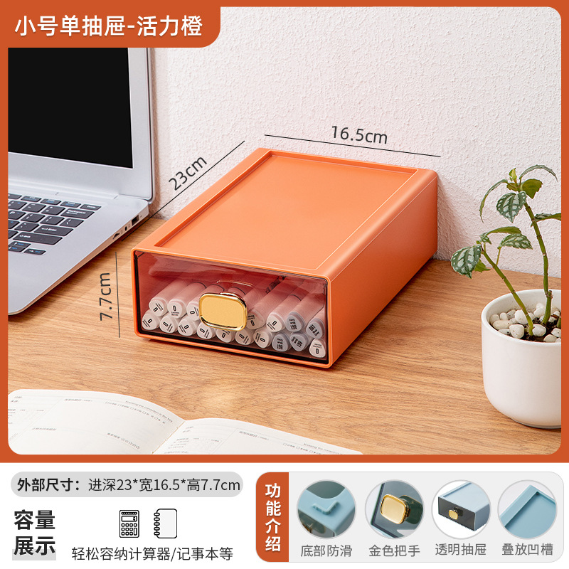 Younai File Stationery Clutter Organizing Box Artifact Office Desk Storage Rack Drawer Desktop Storage Box