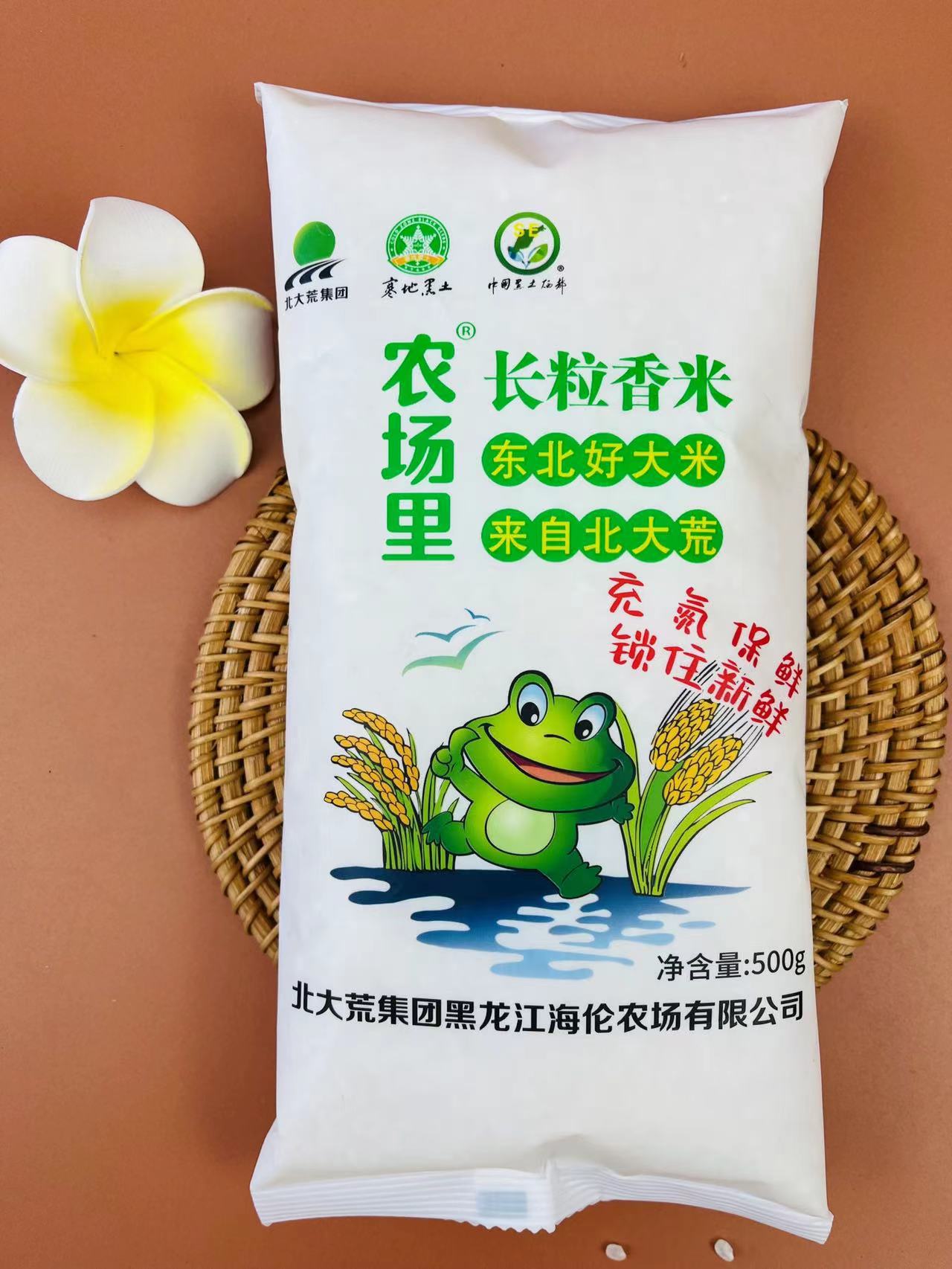 北大荒稻花香米500克长粒香米1斤东北大米富硒大米开业团购会销米