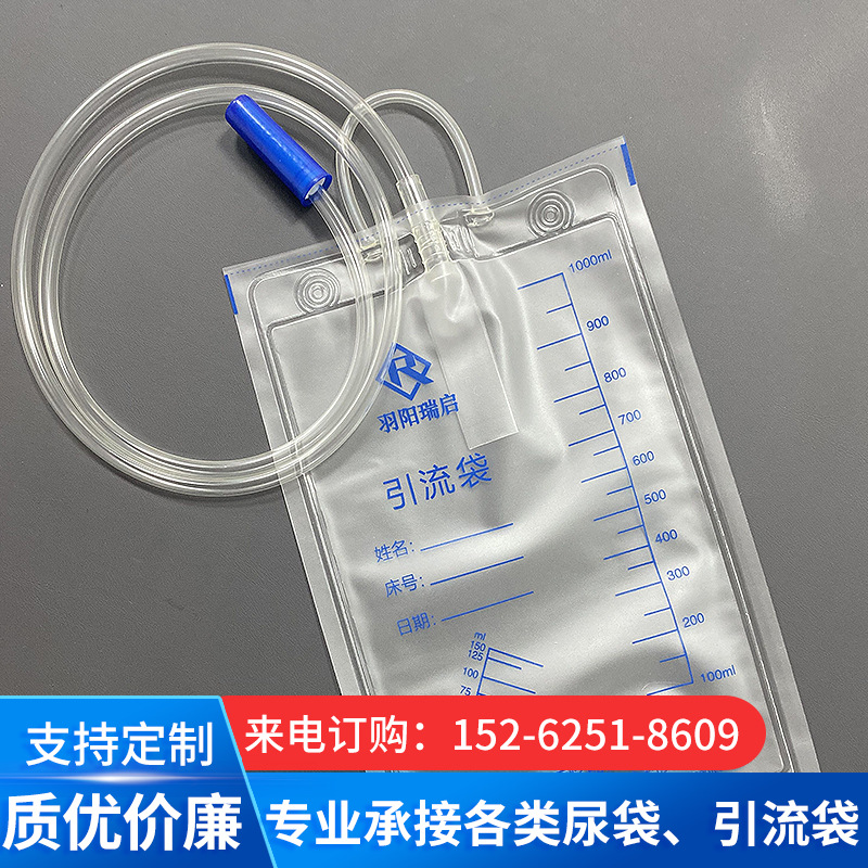 一次性肛管灌肠头肛门管清肠洗肠管直肠给药器导入冲洗头 引流管