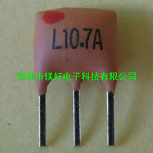 陶瓷过滤器L10.7A,L10.7J,10.700MHz,10.7M,电子元器件配单服务