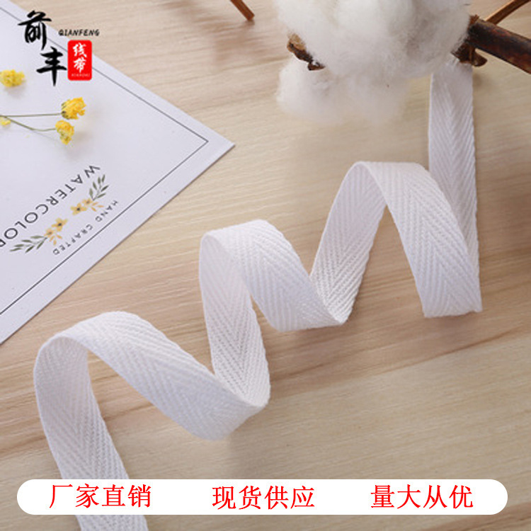 processing customization 1.5cm good quality double word band baby edging cotton tape printing label cloth wholesale