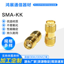 射频连接器SMA-KK双通转接头SMA母头转SMA母头外螺内孔转内孔接头