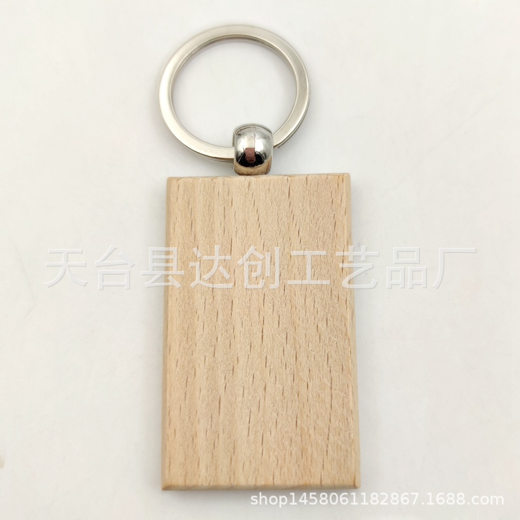 DIY Wooden Key Buckle Beech Key Chain Wooden Keychain Creative Wood Decorative Solid Wood Handmade Pendant