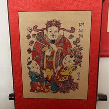 杨家埠木板年画 卷轴财神到年画