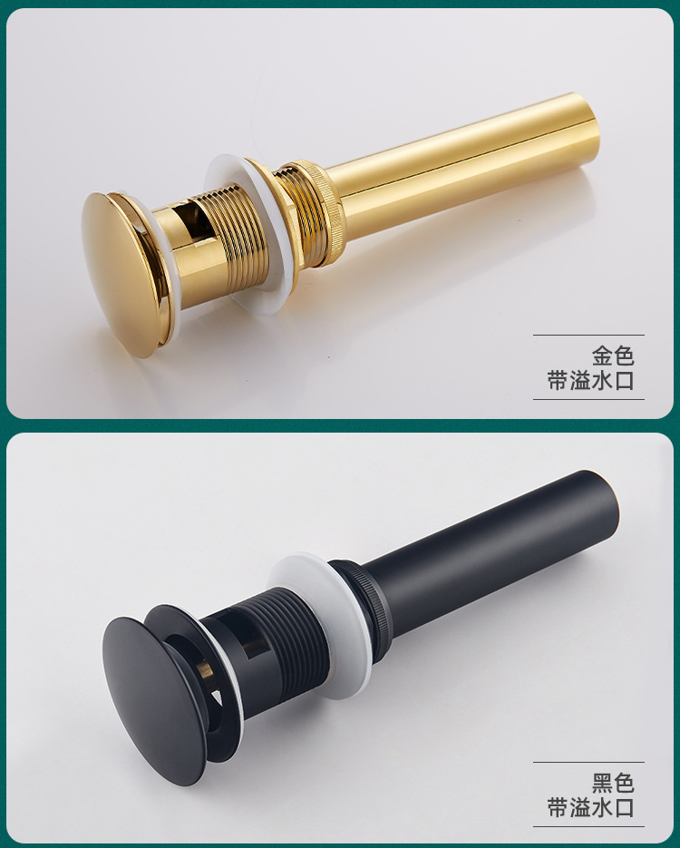 不锈钢面盆下水器按压式大弹跳下水卫生间洗手盆防臭下水管漏水器