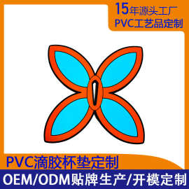 PVC杯垫定制文创礼品来图来样定制隔热垫沥水垫餐垫高级感