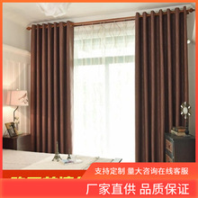 INC0 高精密全遮光窗帘成品布料遮阳隔热客厅卧室飘窗简约现代装