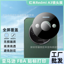 适用红米Redmi A3一体镜头膜高清redmi13C丝印摄像头保护膜贴膜