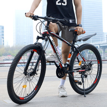 新型山地自行车男款24寸变速越野单车青少年初中生成人中学生日圣