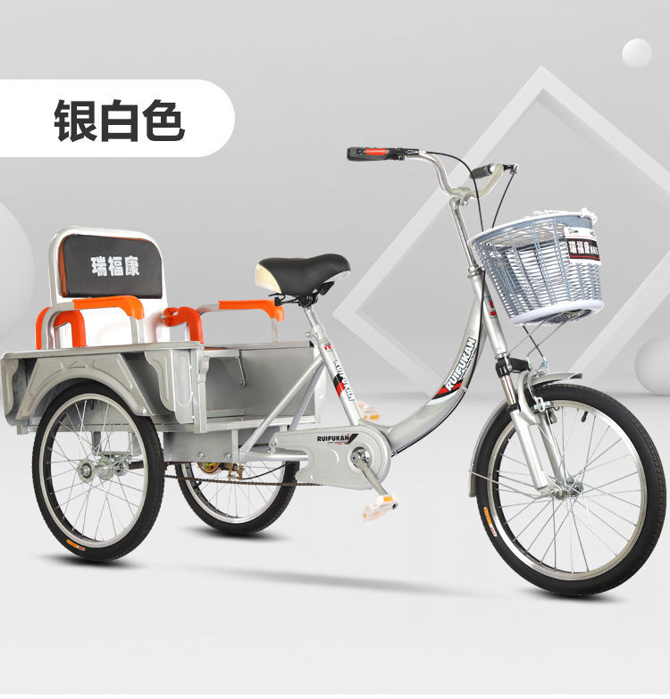 老年三轮车脚蹬小型自行车成人脚踏车可折叠人力代步车
