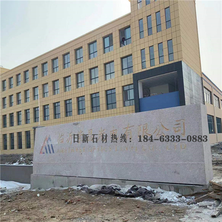 建筑门牌石-建筑门牌石厂家,品牌,图片,热帖-阿里巴巴