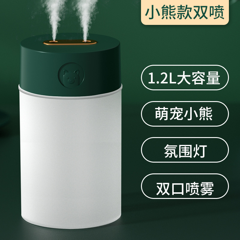 New USB Large Capacity Humidifier Digital Display Double Spray Household 1.2l Mute Aroma Diffuser Bedroom Office Gift