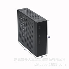 SKTC星开天M09迷你HTPC主机ITX机箱DC电源工控机箱工厂直营可壁挂