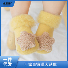 婴儿袜子加厚保暖新生儿冬季加绒防滑地板袜宝宝0-1岁初生儿鞋袜