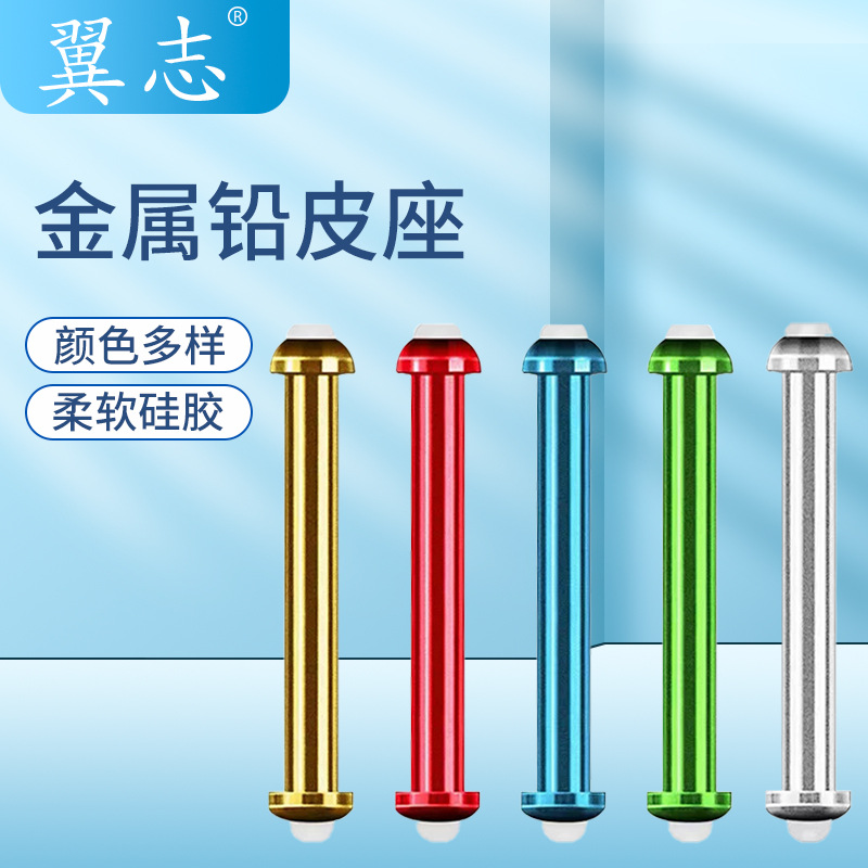 金属铅皮座竞技双芯铅皮座垂钓线组配件大物铅皮坐套装钓鱼铅皮卷