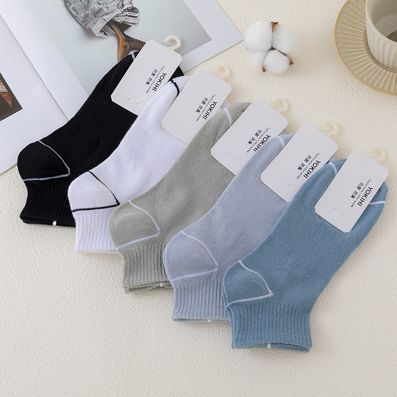 [Xinjiang Cotton Deodorant] Socks Men's Cotton Autumn and Winter Low-Cut Socks Solid Color Independent Packaging Supermarket Wholesale
