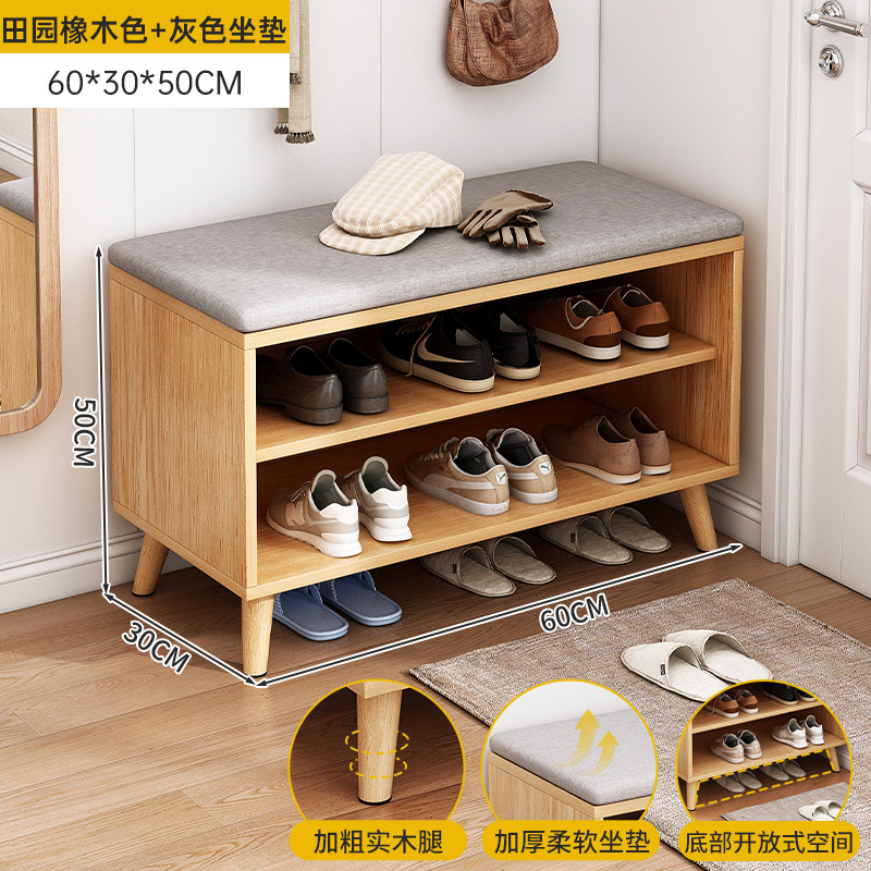 Doorway Shoe Wearing Stool Household Portable Shoe Cabinet Stool Integrated Entrance Shoe Rack Light Luxury Hallway Storage Footstool