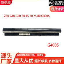 适用于联想 Z50 G40 G50-30 45 70 75 80 G400S 笔记本电脑电池