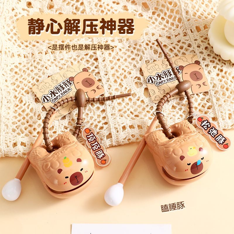 Creative Capabala Chinese Block Decompression Keychain Cartoon Schoolbag Pendant Cute Car Key Chain Small Gift Wholesale