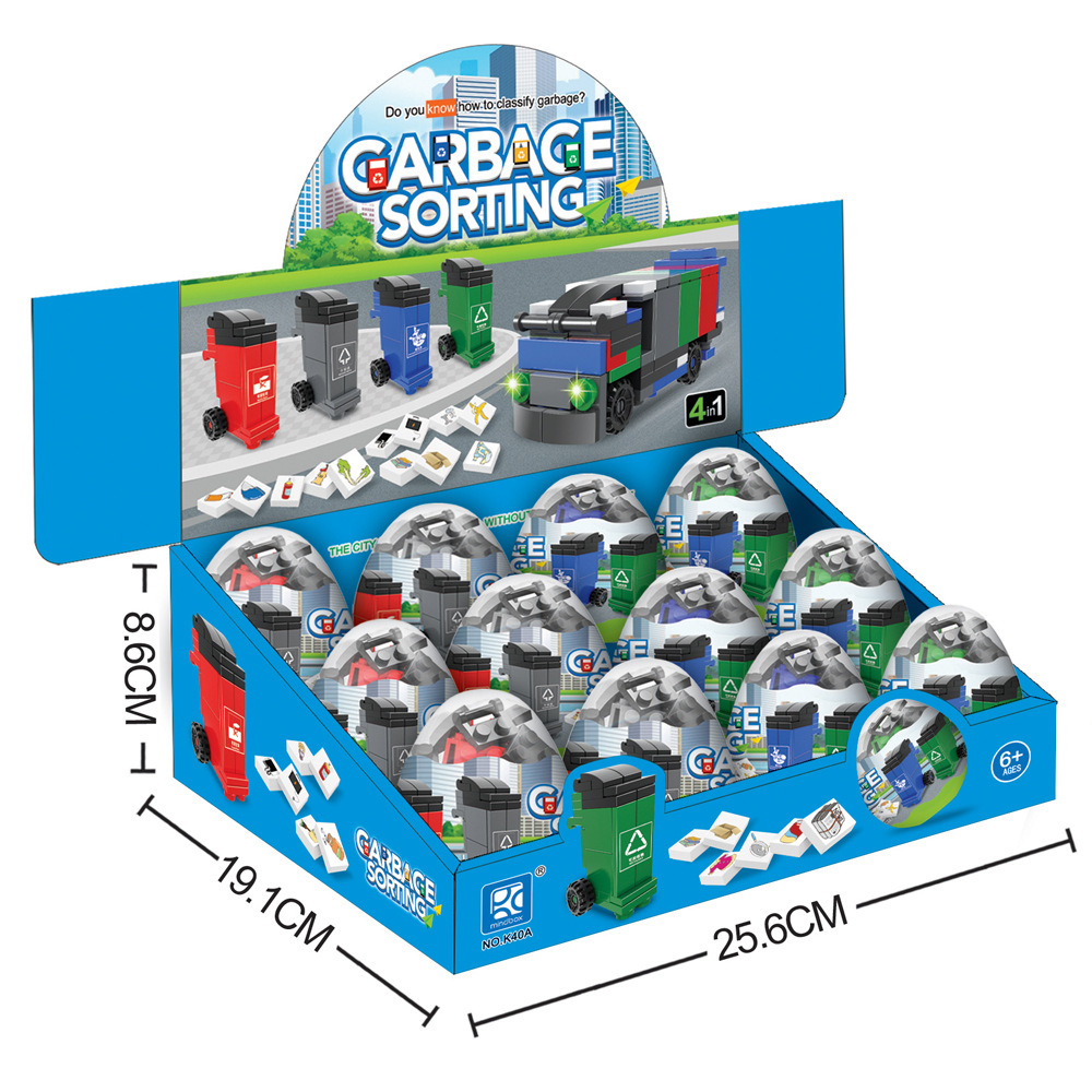 品格k40垃圾桶垃圾分类扭蛋积木玩具4合1变形环卫车儿童智力拼搭