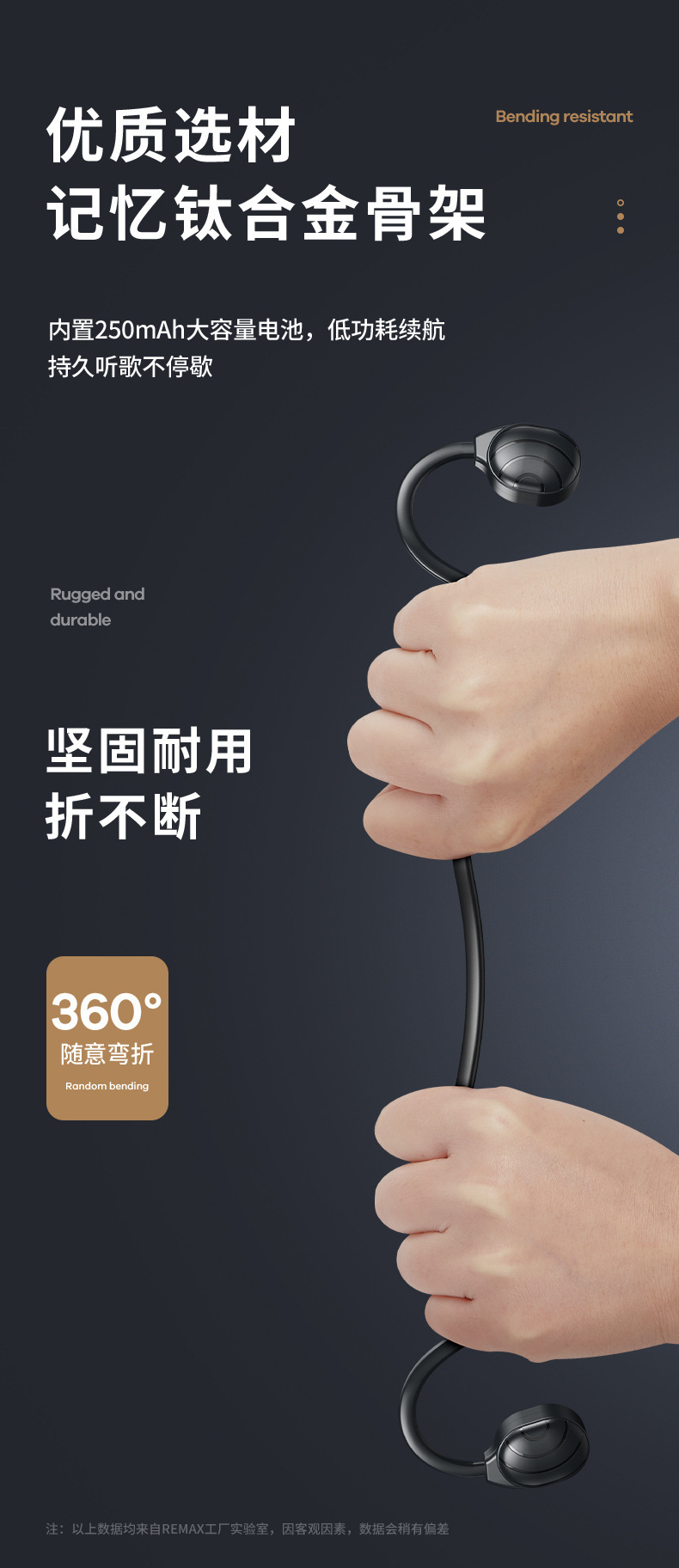 remax/睿量 骨传导无线运动蓝牙耳机 私模挂耳式舒适佩戴 rb-s33