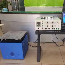 电磁振动试验机震动试验机吸合式电磁振动台电磁振动试验台振动机