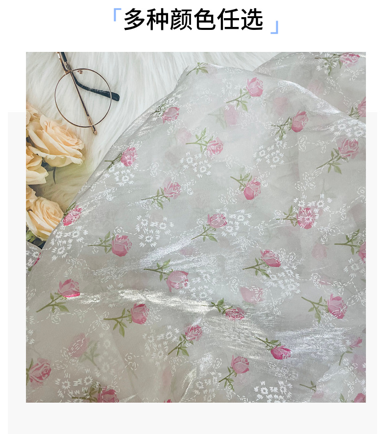 百合缎欧根纱印花面料 亮丝闪光缎面欧根纱玫瑰印花布料 童装软纱详情7