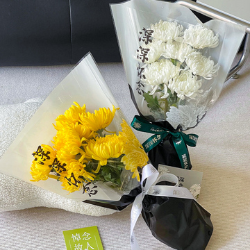 清明节鲜花包装纸深深怀念多支袋菊花花束套袋祭奠透明包花袋材维