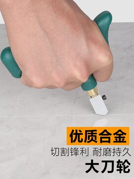 手握式玻璃刀瓷砖割刀切割神器划割磁砖开界器金刚石划厚玻璃家用