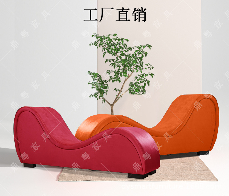 源头工厂情趣家具沙发夫妻情侣合欢椅爱爱椅酒店会所s型情趣凳