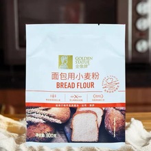 金像牌面包小麦粉500g 面包粉披萨粉家庭烘焙装