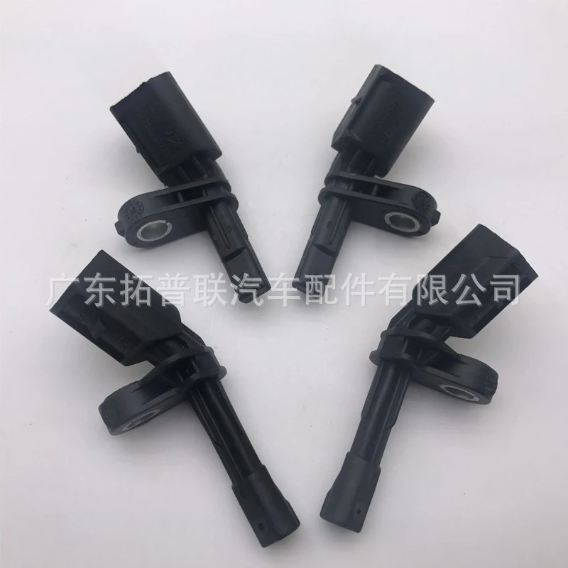 汽配 适用大众高尔夫后左后右abs轮速传感器wht003859 wht003858