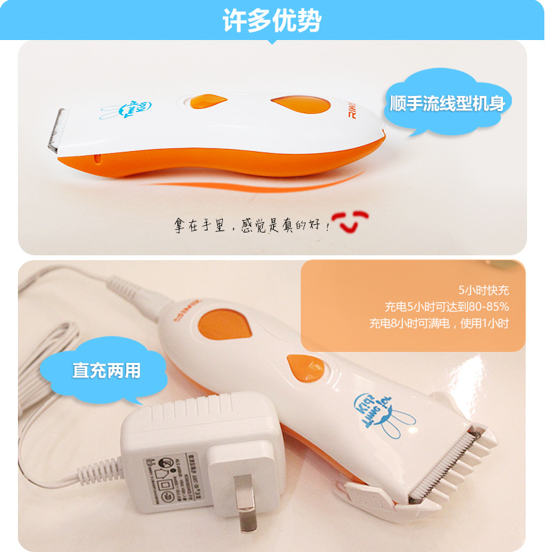 雷瓦re-786a婴儿理发器婴幼儿宝宝剃头理发器儿童推子电小孩剪头