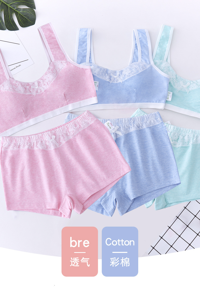 森之鼓女童内衣抹胸套装 中大女童文胸棉质舒适发育期吊带小背心