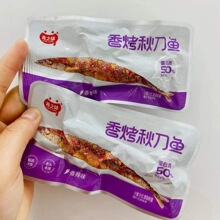 真之味  香烤秋刀鱼  烧烤味 香辣味  5斤一包