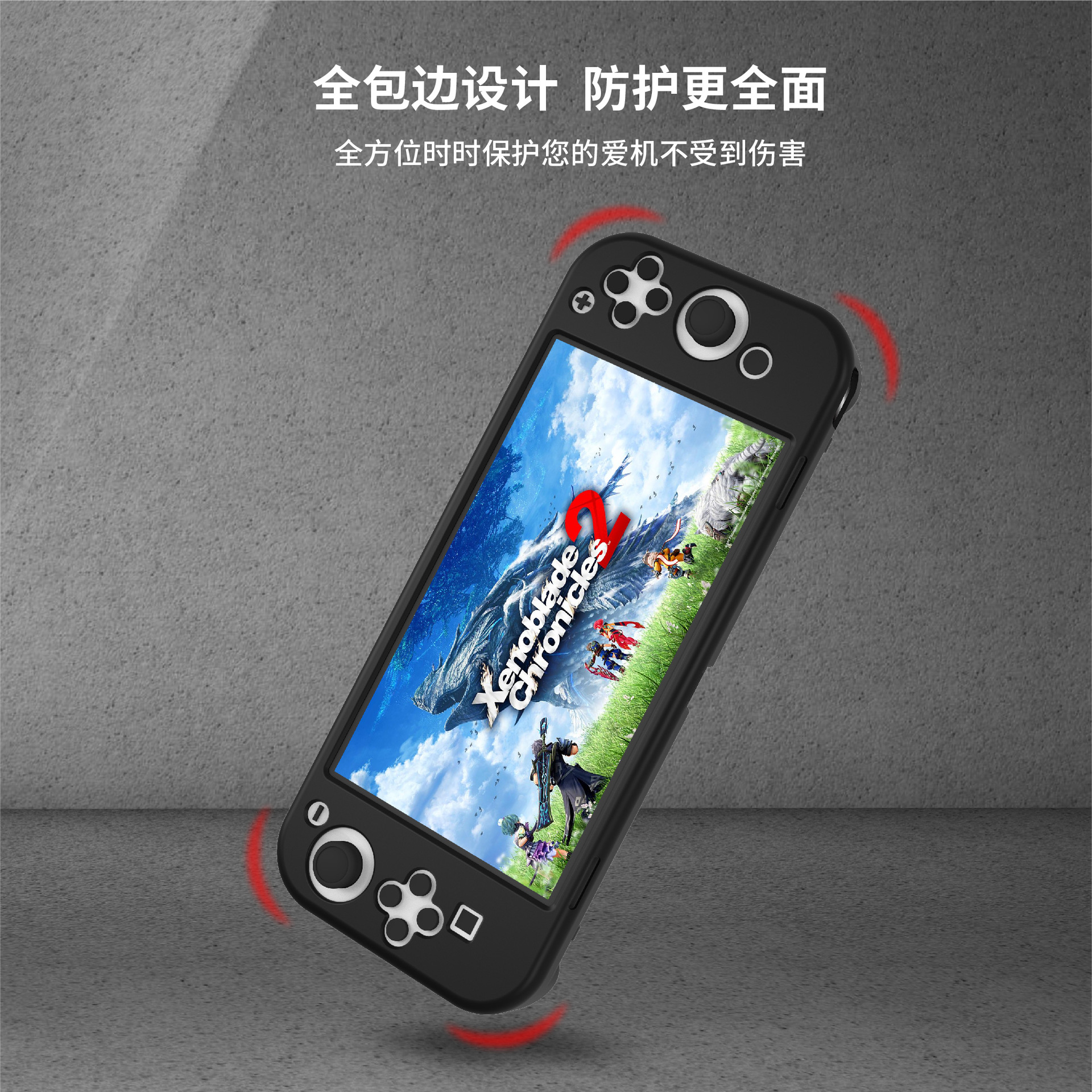 Switch OLED Host Silicone Protective Cover Switch OLED All-Inclusive Silicon Case with Grip Card Slot Design