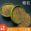 厂家批发园艺蛭石扦插拌土养花膨胀育苗保温发根宠物孵化垫材|ru 厂家批发园艺蛭石扦插拌土养花膨胀育苗保温发根宠物孵化垫材|ru