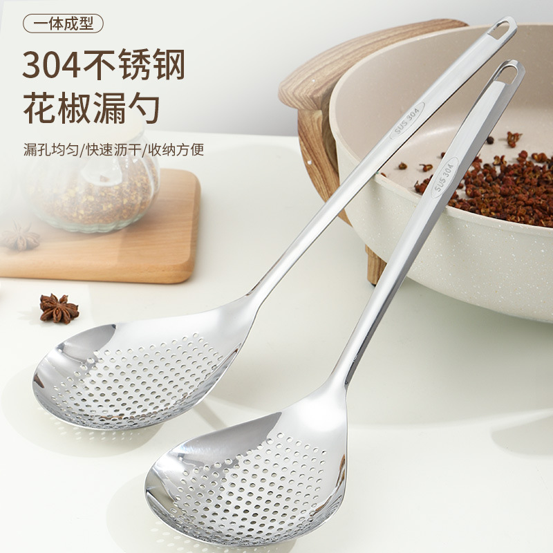 304 Pepper Spoon Household Kitchen Thickened 304 Stainless Steel Hole Big Strainer Fishing Dumplings TikTok Hot Sale