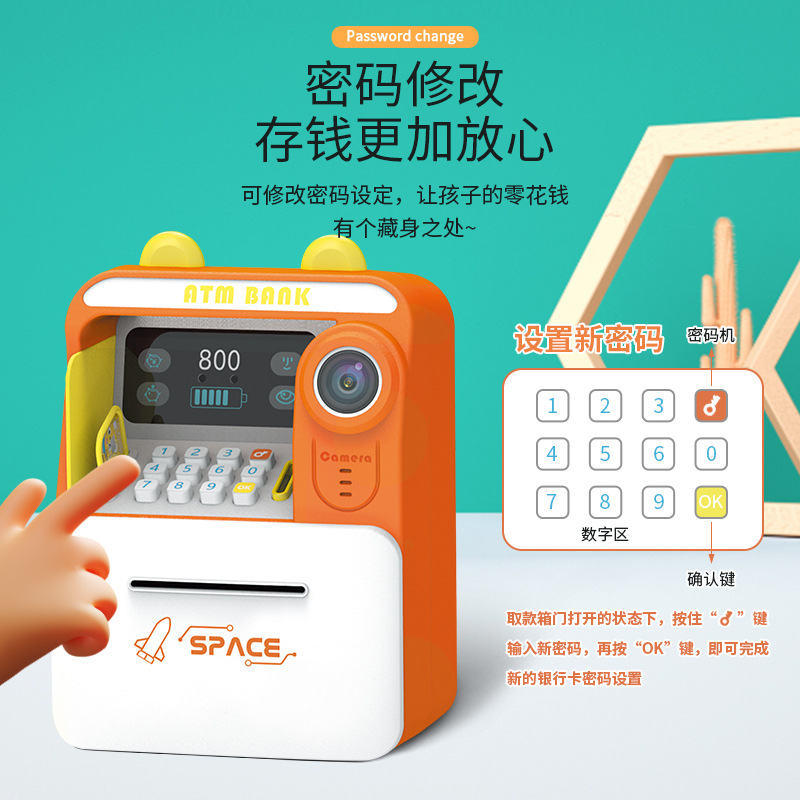 New Analog Face Recognition Savings Bank Automatic Coin Roll Large Capacity Accessible Children Saving Pot Toys