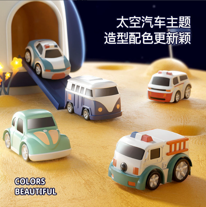 Cross-Border Children's Educational Toys Space Adventure Track Inertia Car Entrance Theme Set Stall Wholesale