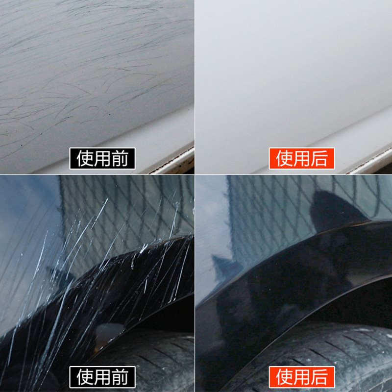 奥吉龙汽车划痕蜡车漆面深度修复神器车辆抛光膏刮花擦去痕液通用