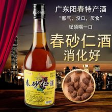 【送礼+特产】阳春春砂仁酒健酒特产480养生果酒批发 荐饮