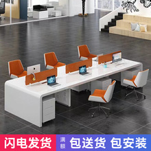 白色办公桌椅组合 简约现代屏风卡座4人位职员工位烤漆办公桌家具