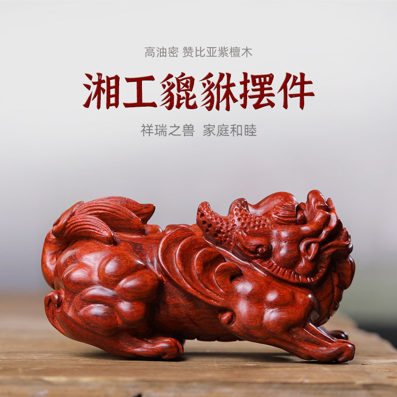 小叶紫檀貔貅血檀手工精雕刻摆件似檀香紫檀文玩送礼手把件-阿里巴巴