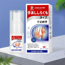 牛皮X癣喷剂皮毒清喷癣痒王喷剂膏止痒外用黄柏除癣皮肤瘙痒喷雾