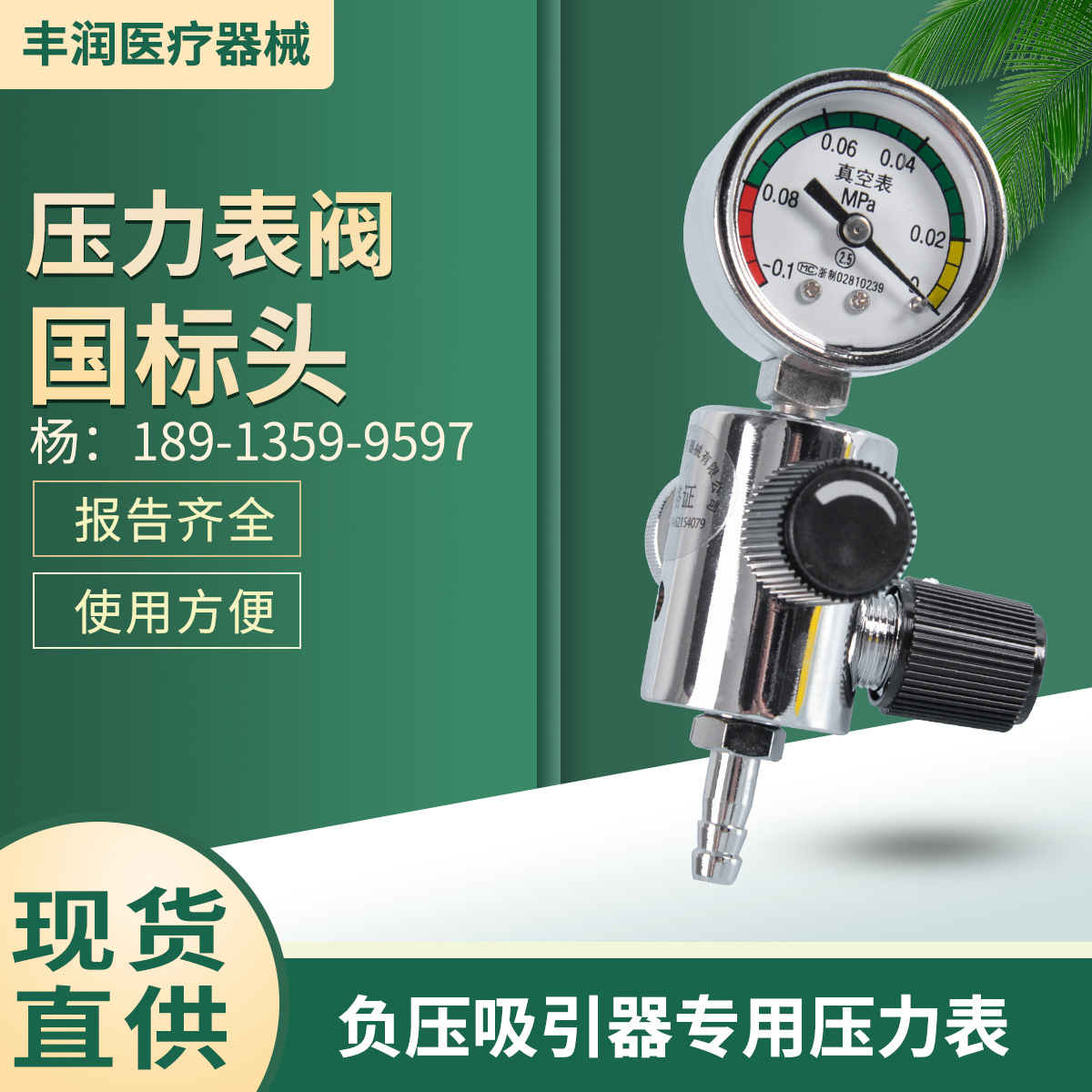 儿童痰液收集器一次性可控式吸痰管留标本成人集液吸痰器厂家批发