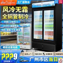。冰柜商用立式推拉双饮料冷藏柜风冷蛋糕保鲜展示柜趟冰箱