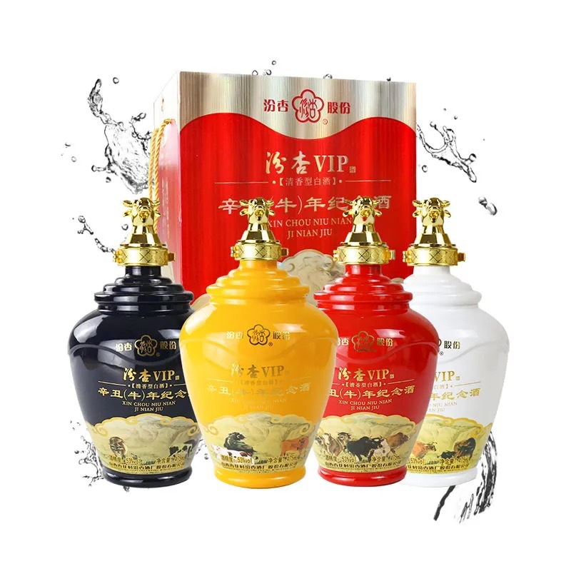 汾杏牛年纪念酒 清香型纯粮白酒 53° 475ml*4瓶/箱 过节送礼必备