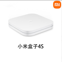 适用小米盒子4s家用4k高清无线网络播放器智能机顶盒电视机
